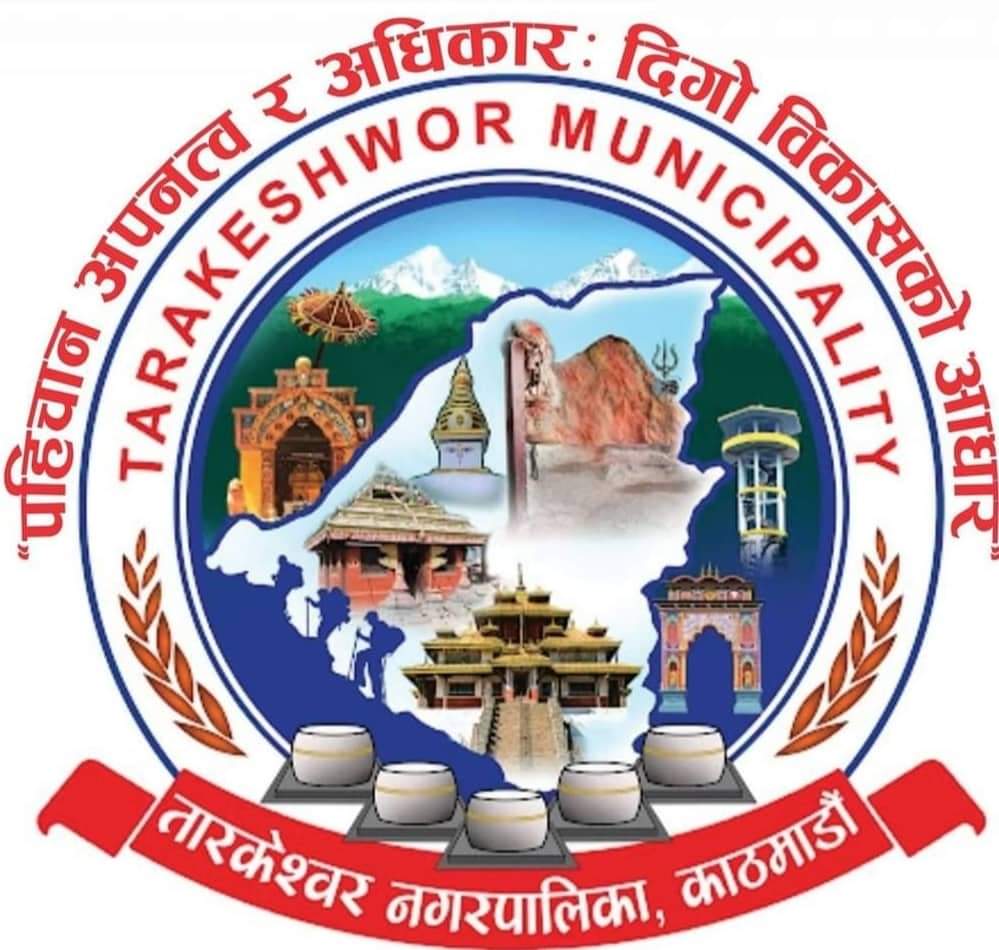 Secondary Logo