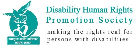 Disability Human Rights Promotion Society making the rights real for persons with disabeltiies Logo